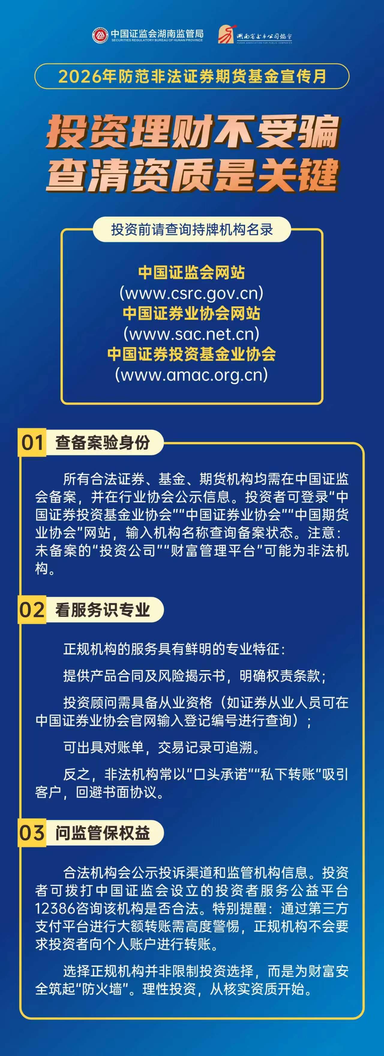 首页| 尊龙Z6(中国集团)官方网站