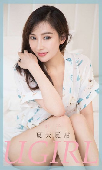 紫藤恋